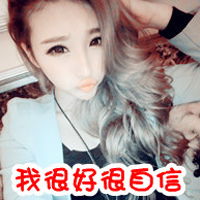 非主流超拽女生头像带字你的幸福比我的挽留重要多