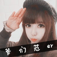 长大以后最好看的十二星座排名