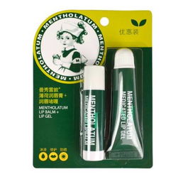 16岁女生头像真人露脸保存曼秀雷敦润唇膏