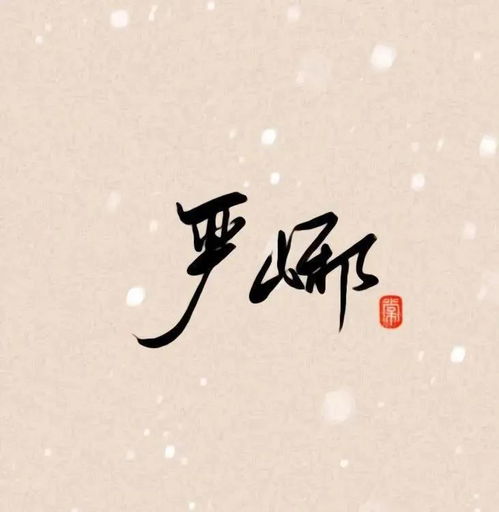 破云头像壁纸