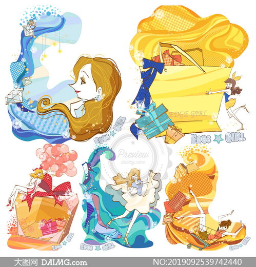 礼物盒与时尚美女人物插画矢量素材