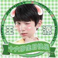 蔡徐坤20岁生日应援头像抖音微信头像图片大全