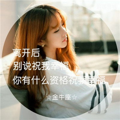 qq唯美头像唯美头像图片大全qq女生唯美头像腾牛个性网