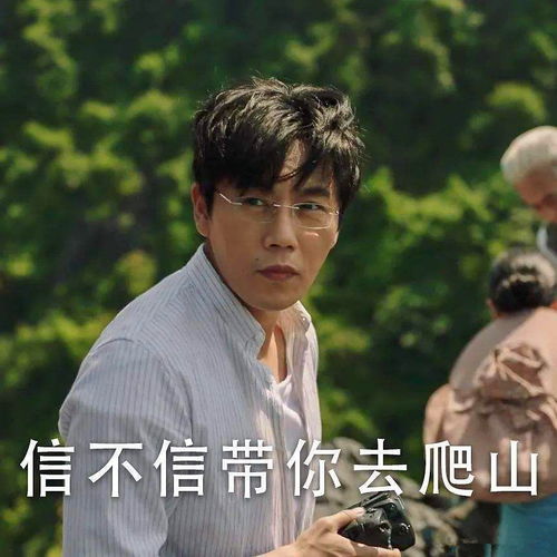 演员该不该上真人秀陈伟霆理由随性,秦昊现在没有戏能再用钱打倒我