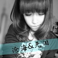 qq头像非主流带字女生