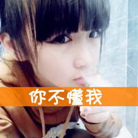 求好看的qq头像图片女滴