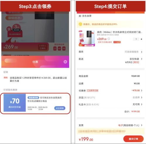 京东家电618省钱实录薅百亿补贴羊毛的精致猪猪女孩