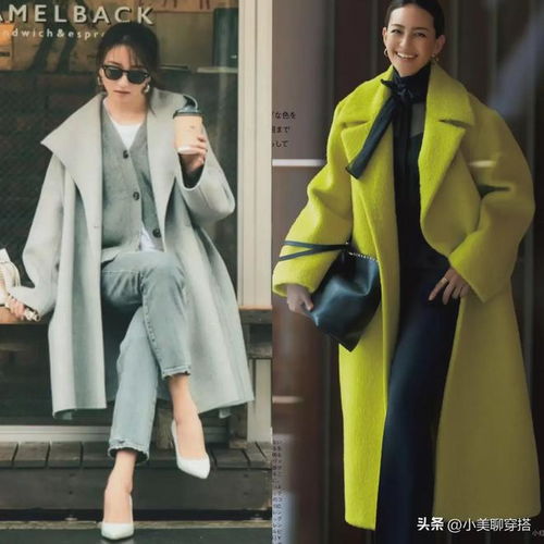 今年秋冬,40女生衣服穿大一点,轻松打造时髦高级感