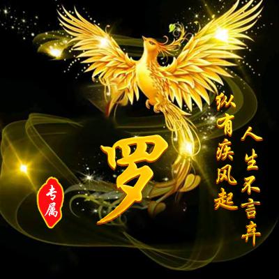 最新最好看的微信头像发看不好看你说了算