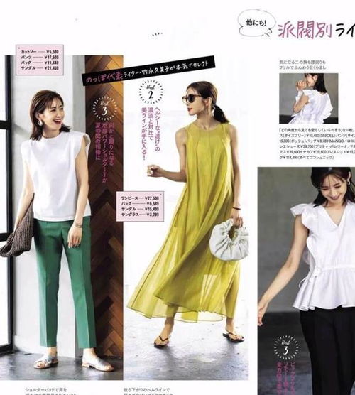 40女性优雅穿搭指南展现成熟魅力,高级又自然