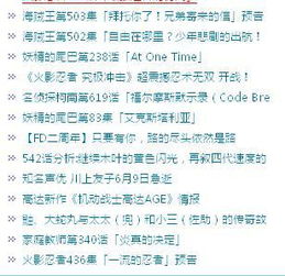 装完一个游戏后,网页字体变的模糊粗细不一,怎么回事