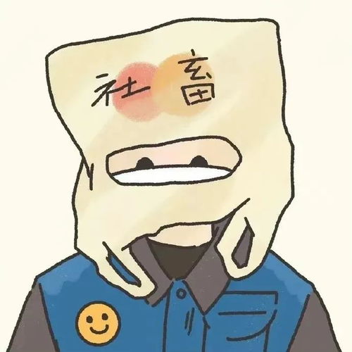 一组沙雕搞怪头像,请签收
