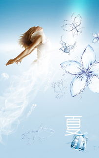 唯美清新水花美女化妆品海报背景背景图片素材免费下载psd格式熊猫办公