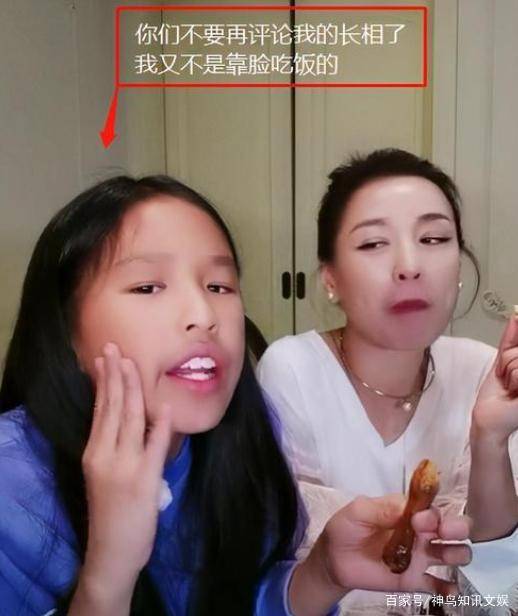 张庭12岁女儿颜值逆袭肤白貌美自信热舞,曾因被嘲貌丑而怼网友