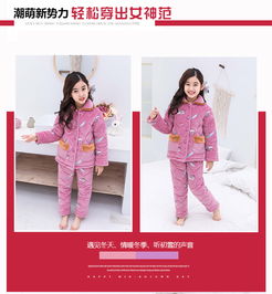 童家居服2018冬季新款童装中大童女童套装韩国绒加绒超厚儿童睡衣ed