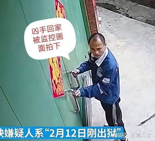 泯灭人性广西12岁女童遭杀害侵犯,凶手刚出狱不久,父亲心碎了