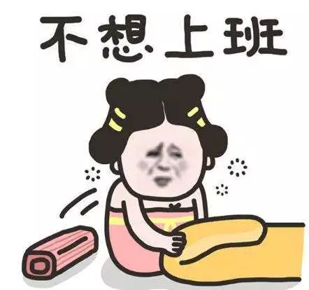 10月,你的工资又要涨一波不是洋葱新闻