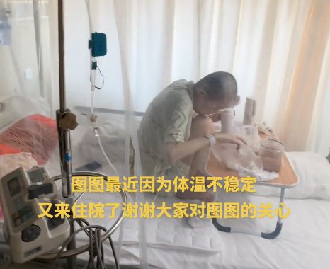 悲痛00后抗癌女孩图图去世,刚过22岁生日,全家福对比照催人泪