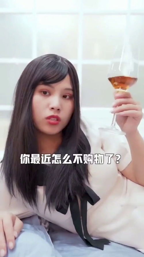 每个女生,都有一个闺蜜暴富的梦吧