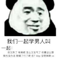 幽默沙雕风情头cp头像