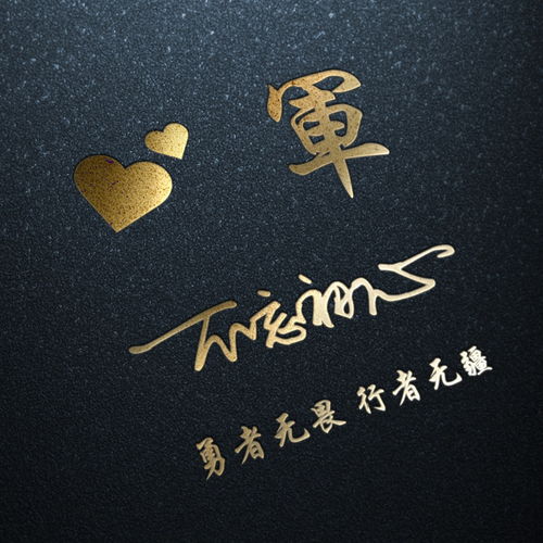 三十多款特效艺术签名微信头像,高端个性霸气3d效果,不要错过