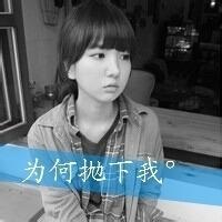 qq头像12岁女生带字12岁女生qq漂亮头像