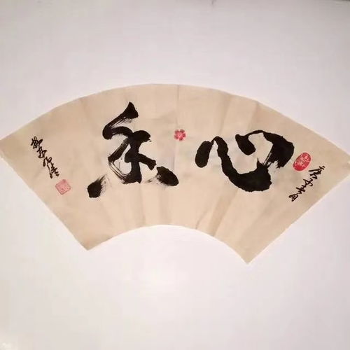 无标题