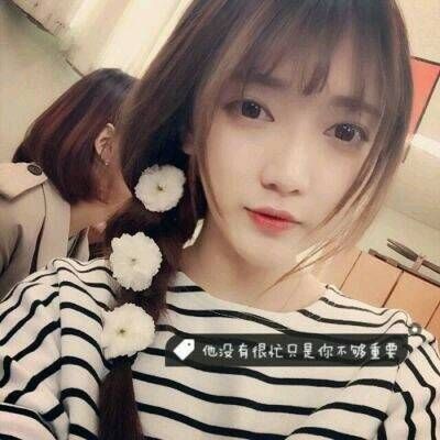 qq伤感头像女生带字心累了感动和失落都只是因为一句话