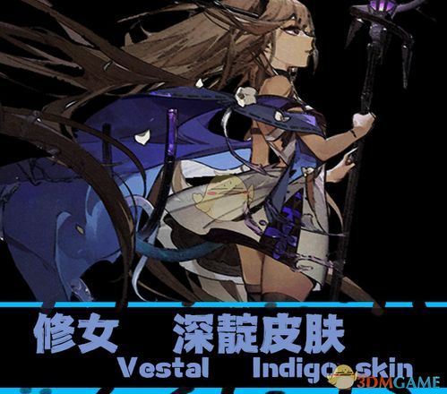 暗黑地牢修女的深靛皮肤mod暗黑地牢mod下载3dm单机