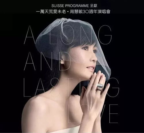 51岁周慧敏靠少女感火辣刷屏如懿传周迅演少女却显老被嘲...