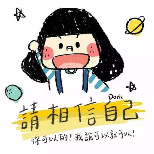 微信头像丨男生丨女生丨黑色头像
