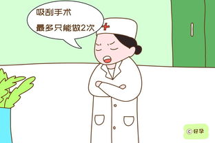 女人一生能打几次胎若超过这个次数,今后很难再当妈妈