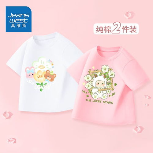 安踏儿童t桖男大童装2024夏季水冷薄荷凉感亲肤短袖t弹力短t玉珠蓝3150cm