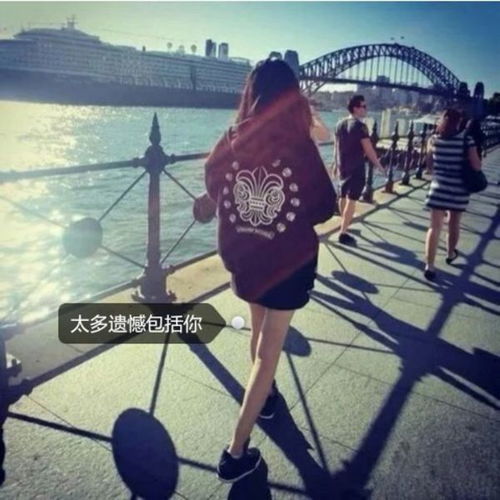 女生头像带字超拽,类似这种的,急