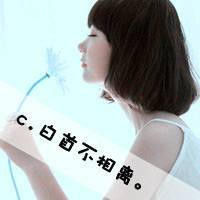 跪求唯美的情侣头像,要一男一女的内种