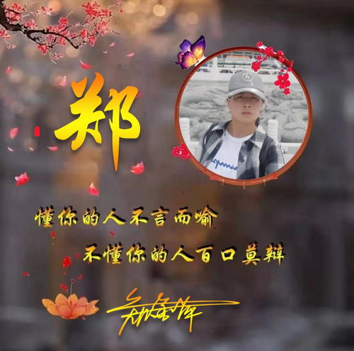 你的微信头像该换了,40多张励志高端大气签名头像,敬请笑纳