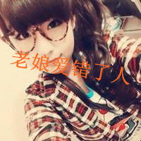 唯美带字女生头像图片超拽的带字女生头像