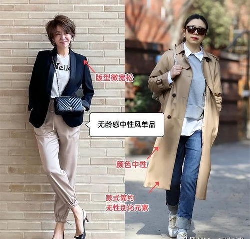 50岁左右的女人,上衣尽量不要穿卫衣和衬衫,其实这些更优雅