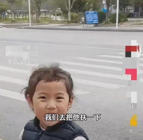 多名小孩戏耍聋哑老人致其倒地,四岁小女孩出声制止,全网被感动