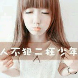 你们谁有好看的qq头像吗