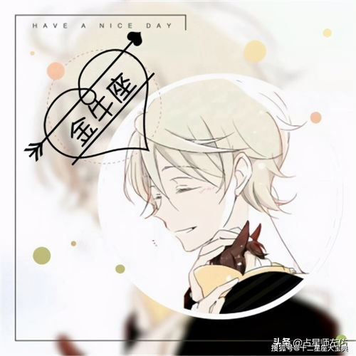 渣男也有段位,细看十二星座男的花式渣法,你被套路了吗