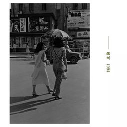 1994年的温州,满大街的美女