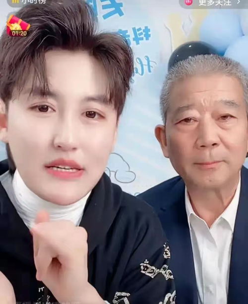 山东枣庄黄天赐2周岁生日直播,老年得女,累了父母苦了孩子
