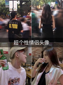 最火情侣头像壁纸大全的主页快手直播