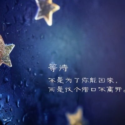断桥是否下过雪,又想起你的脸