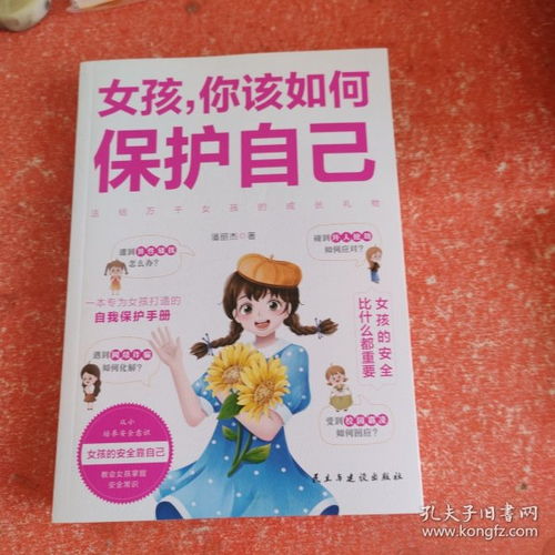 最新上架鑫晶晶书店孔夫子旧书网