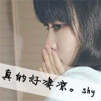 伤感头像女生推荐记忆中又突然痛了一下