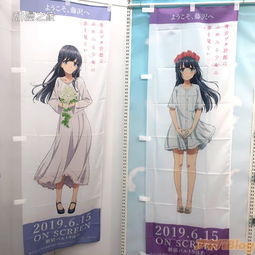 线下活动青春猪头少年展in秋叶原现场图