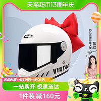 电动摩托车beetle3c款夏季电动摩托车头盔男防晒夏天轻便式半盔女四季电瓶车安全帽b200白色多少钱
