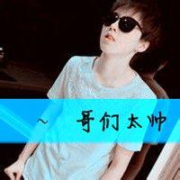 扣扣男生霸气头像带字霸气男生扣扣头像